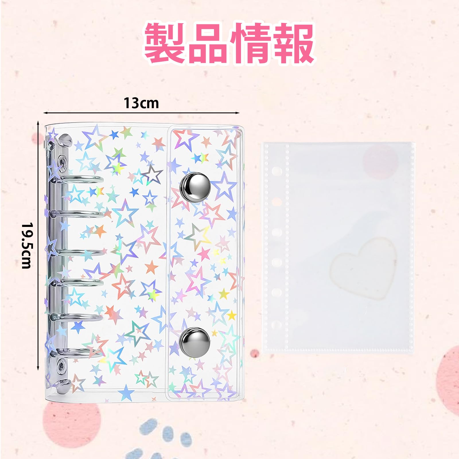 Amazon.co.jp: シール帳 透明 1本 20枚付き A6サイズ キラキラデザイン